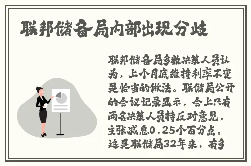 樱花16q808a